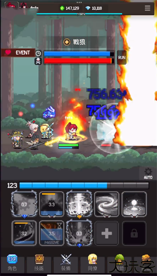 猎魔者传说中文版