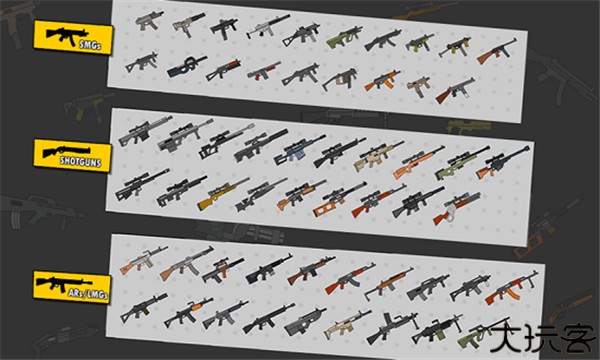 混乱大战2手机版