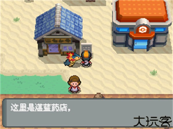 口袋妖怪心金金银魂中文版