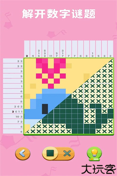 数独趣味闯关下载