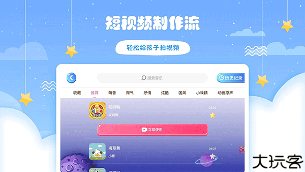 哎呀鸭口才诗词会