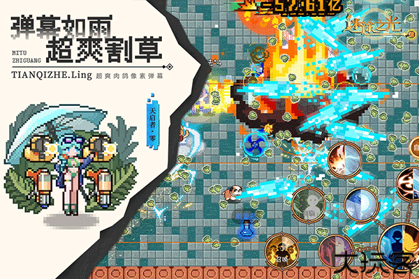 迷途之光游戏手机版