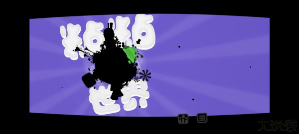 黏黏世界2中文版