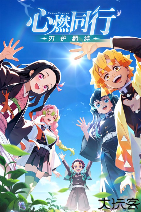 黑石启示鬼灭之刃