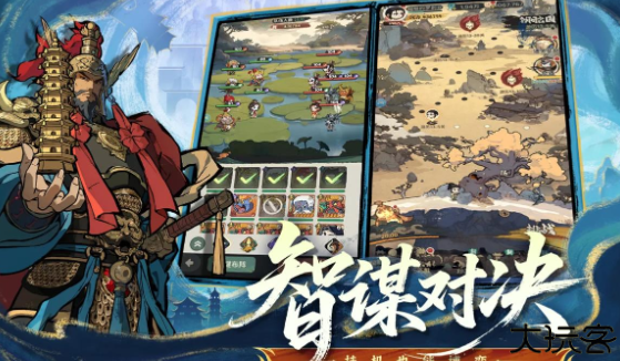 守愿者手游中文版