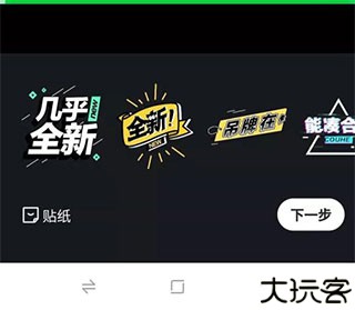 闲鱼旧货市场
