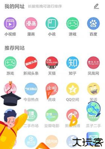 alook浏览器app
