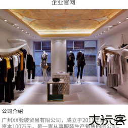 名片设计宝模版软件