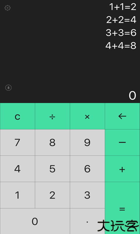 小明计算器安卓版