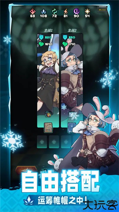 魔典秘闻手机版