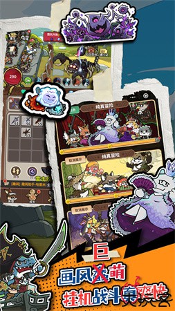 五芒星战记手游