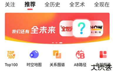 全知识教育