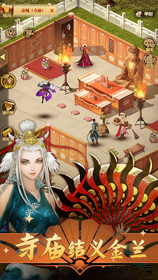 铁血武林2手机版