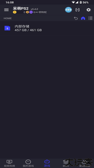 呆萌PS2模拟器手机版