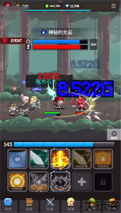 猎魔者传说手机版