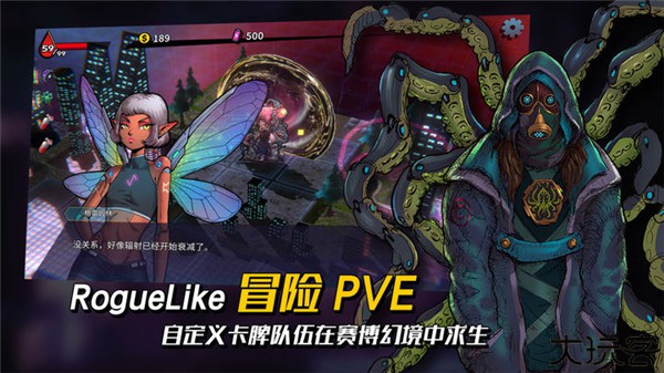 深渊旅人手机版