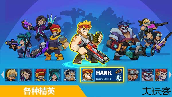 汽车英雄自动射击