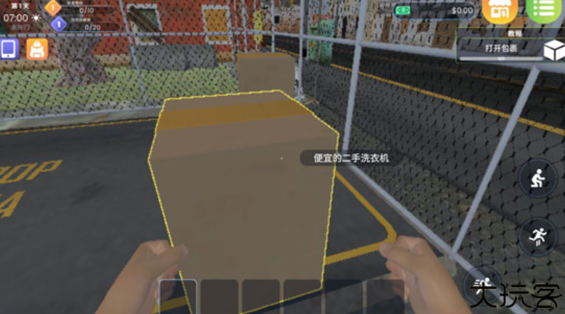 洗衣店模拟器中文版