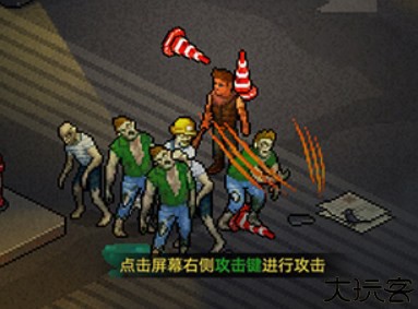 The End of Hope像素危城