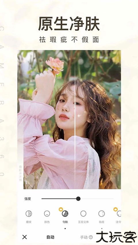 相机360软件旧版本