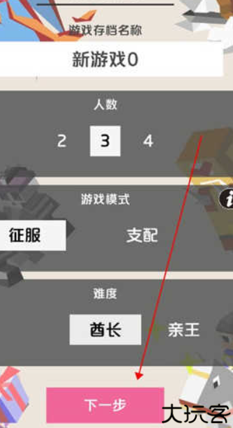 王国竞技场中文版