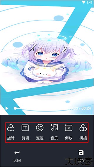 picsew长图拼接安卓版