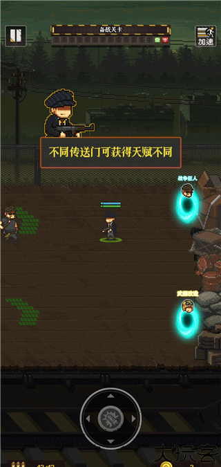 通关吧英雄手机版