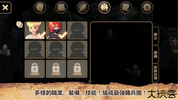 艾诺迪亚4中文版