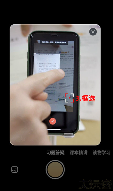 好未来图书手机版
