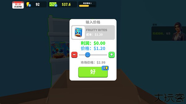 超市商店模拟器中文版