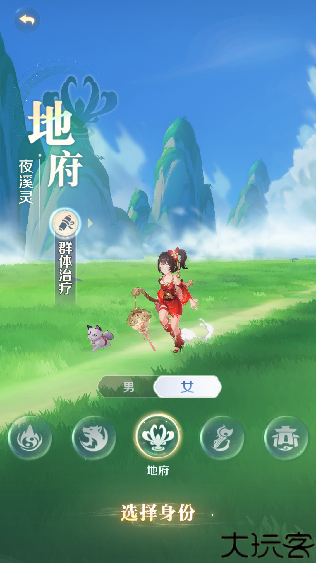 职业介绍4