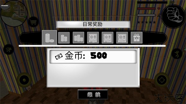 火柴人绳索英雄正式版