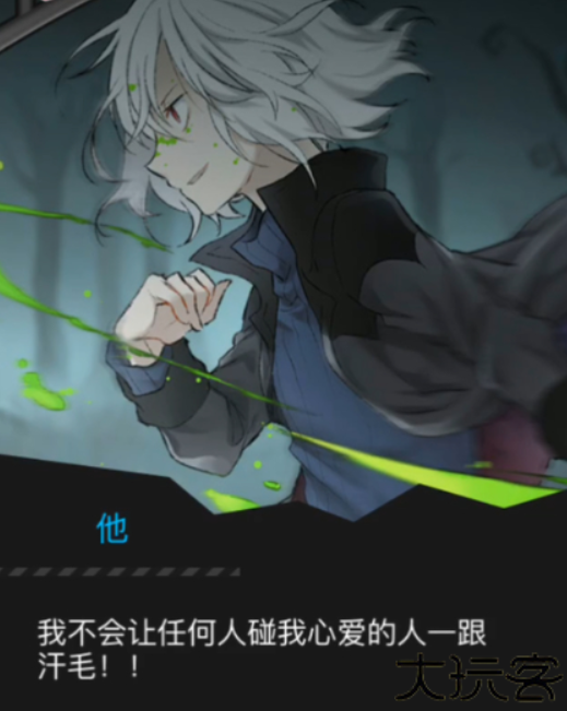 丧尸男友2中文版