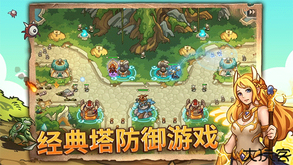 帝国勇士安卓版