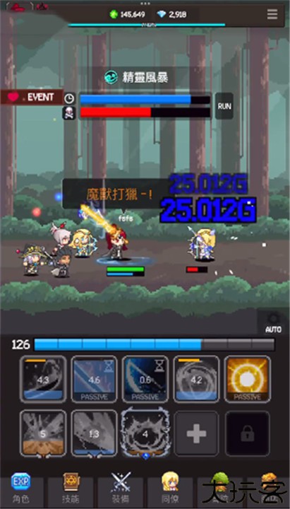 猎魔者传说手机版