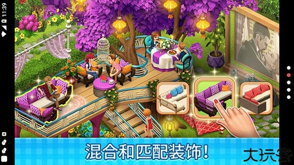 庄园咖啡厅中文版