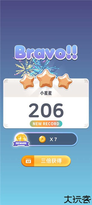 治愈音符手游手机版