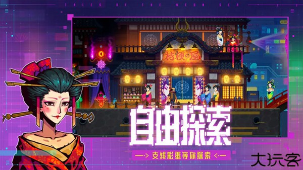 迷雾侦探中文手机版