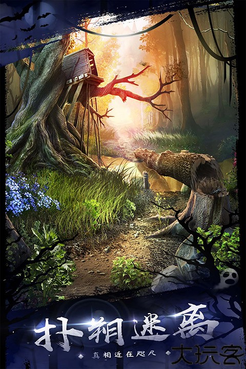 密室逃脱18下载