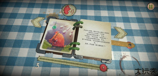 萨曼莎去哪了安卓版