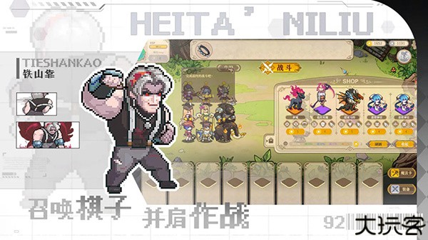 魔塔少女安卓版