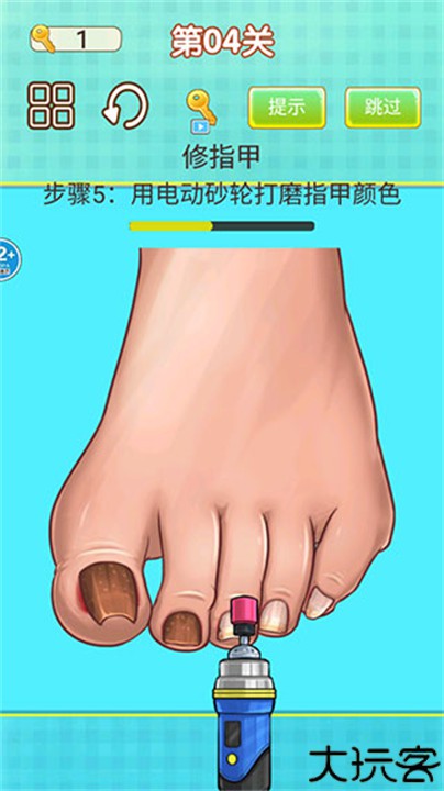 修脚师傅模拟器手机版