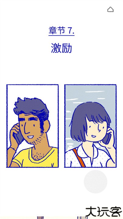 弗洛伦斯florence