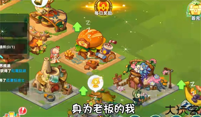 植物供应商游戏