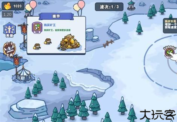 风暴奇兵手游