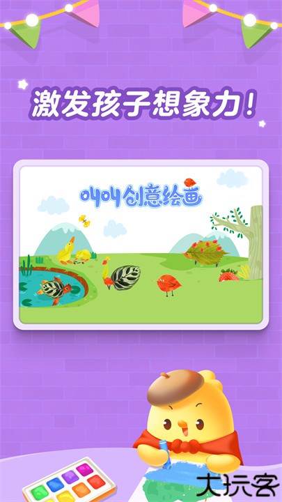 叫叫创意绘画心形笔