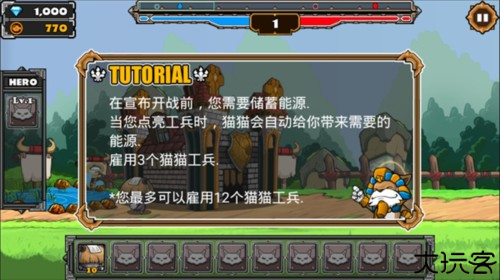 猫狗大战2游戏截图7