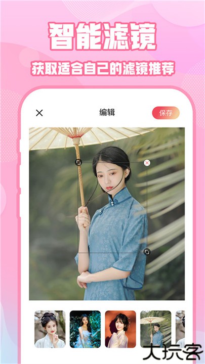 ins特效相机app