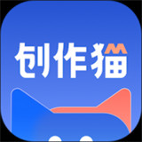 创作猫安卓版