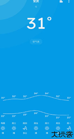 pure天气手机app